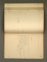 主要名稱：《詩創作》第4冊圖檔，第48張，共65張