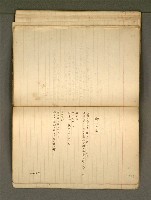 主要名稱：《詩創作》第4冊圖檔，第50張，共65張