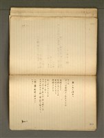 主要名稱：《詩創作》第4冊圖檔，第51張，共65張