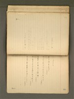 主要名稱：《詩創作》第4冊圖檔，第52張，共65張