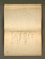 主要名稱：《詩創作》第4冊圖檔，第57張，共65張