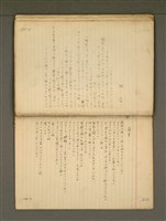 主要名稱：《詩創作》第4冊圖檔，第60張，共65張