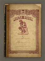 主要名稱：《詩創作》第5冊圖檔，第2張，共16張