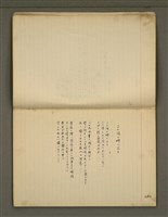 主要名稱：《詩創作》第5冊圖檔，第8張，共16張