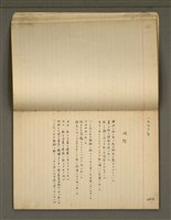 主要名稱：《詩創作》第5冊圖檔，第10張，共16張