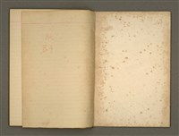 主要名稱：《詩創作》第5冊圖檔，第14張，共16張