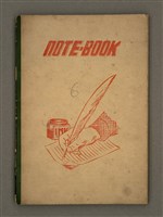 主要名稱：《詩創作》第6冊圖檔，第2張，共14張