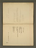 主要名稱：《詩創作》第6冊圖檔，第7張，共14張