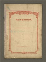 主要名稱：金連作品集3圖檔，第2張，共21張