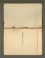 主要名稱：金連作品集3圖檔，第3張，共21張