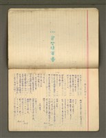 主要名稱：金連作品集3圖檔，第4張，共21張