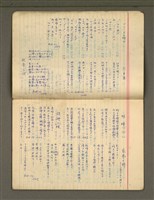 主要名稱：金連作品集3圖檔，第5張，共21張