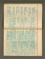 主要名稱：金連作品集3圖檔，第10張，共21張