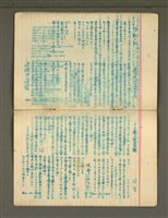 主要名稱：金連作品集3圖檔，第12張，共21張