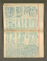 主要名稱：金連作品集3圖檔，第15張，共21張