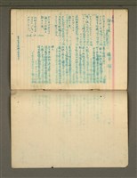 主要名稱：金連作品集3圖檔，第19張，共21張