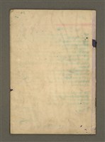 主要名稱：金連作品集3圖檔，第20張，共21張