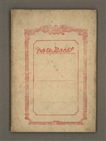 主要名稱：金連作品集4圖檔，第2張，共40張