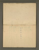 主要名稱：金連作品集4圖檔，第3張，共40張