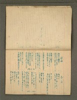 主要名稱：金連作品集4圖檔，第4張，共40張