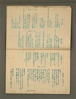 主要名稱：金連作品集4圖檔，第5張，共40張