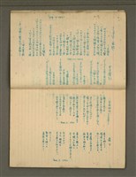 主要名稱：金連作品集4圖檔，第6張，共40張