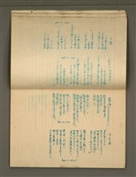 主要名稱：金連作品集4圖檔，第7張，共40張