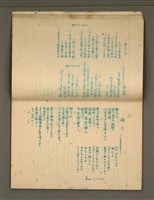 主要名稱：金連作品集4圖檔，第8張，共40張