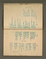 主要名稱：金連作品集4圖檔，第9張，共40張