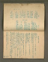 主要名稱：金連作品集4圖檔，第10張，共40張