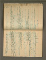 主要名稱：金連作品集4圖檔，第11張，共40張