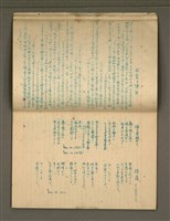 主要名稱：金連作品集4圖檔，第12張，共40張