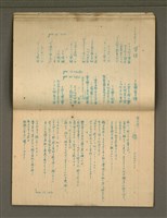 主要名稱：金連作品集4圖檔，第13張，共40張