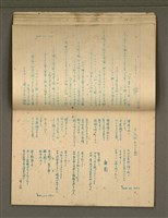 主要名稱：金連作品集4圖檔，第14張，共40張