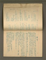 主要名稱：金連作品集4圖檔，第15張，共40張