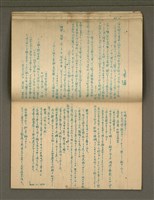 主要名稱：金連作品集4圖檔，第16張，共40張