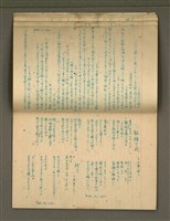 主要名稱：金連作品集4圖檔，第17張，共40張