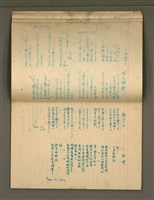 主要名稱：金連作品集4圖檔，第18張，共40張