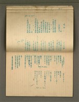 主要名稱：金連作品集4圖檔，第19張，共40張