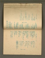 主要名稱：金連作品集4圖檔，第20張，共40張