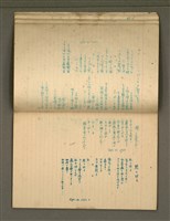 主要名稱：金連作品集4圖檔，第21張，共40張