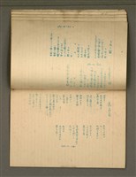 主要名稱：金連作品集4圖檔，第22張，共40張