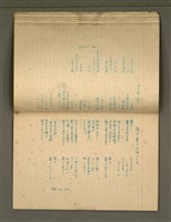 主要名稱：金連作品集4圖檔，第23張，共40張