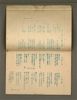 主要名稱：金連作品集4圖檔，第24張，共40張