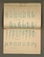 主要名稱：金連作品集4圖檔，第25張，共40張