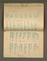 主要名稱：金連作品集4圖檔，第26張，共40張