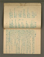 主要名稱：金連作品集4圖檔，第27張，共40張