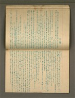 主要名稱：金連作品集4圖檔，第28張，共40張