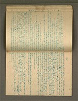 主要名稱：金連作品集4圖檔，第29張，共40張