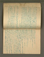 主要名稱：金連作品集4圖檔，第30張，共40張